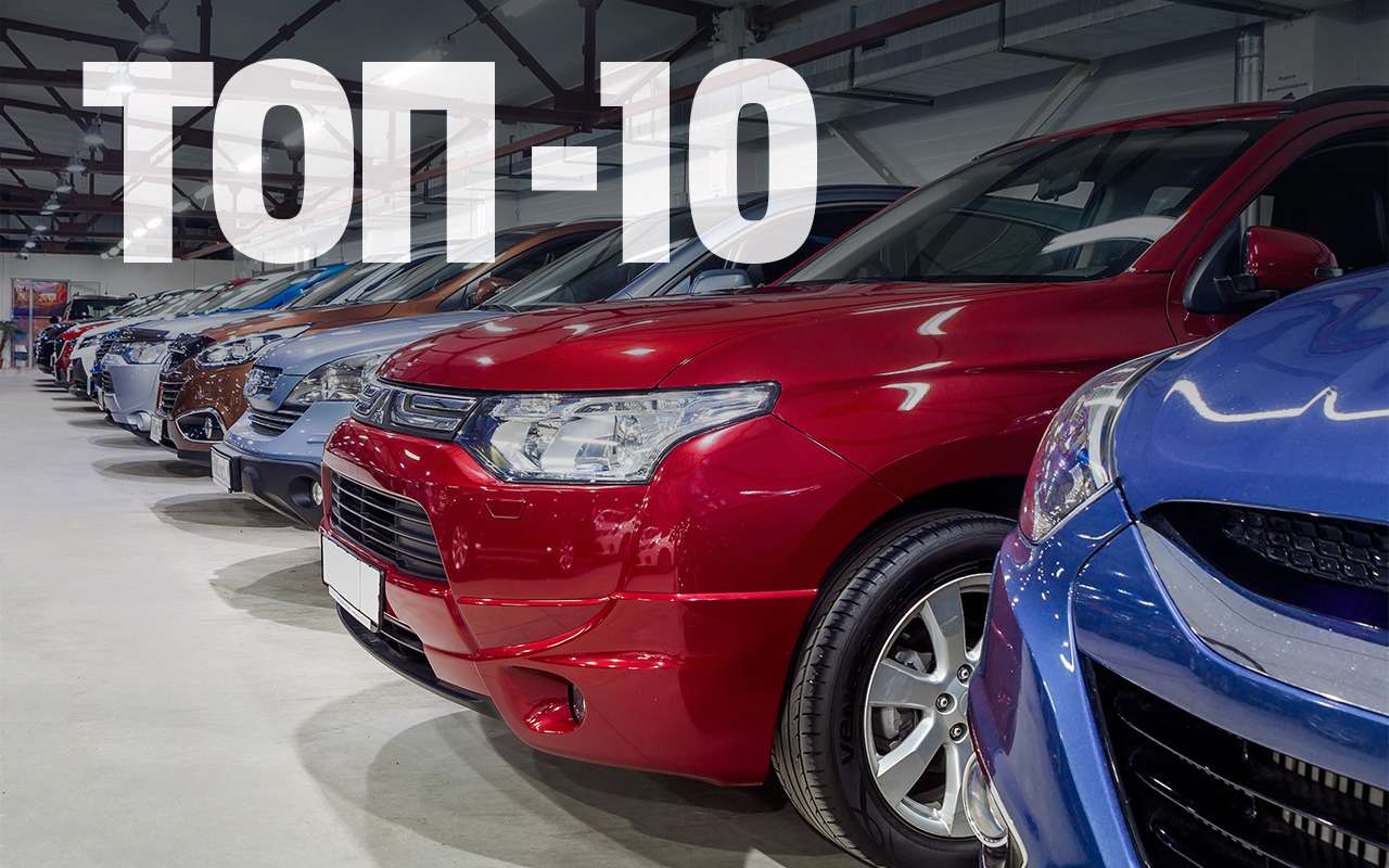 Выяснили, где больше покупают новых машин, чем подержанных. Не только в Москве!