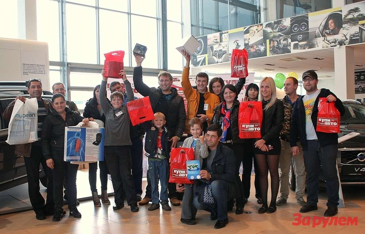 Журнал «Купи авто» снова дарит подарки!