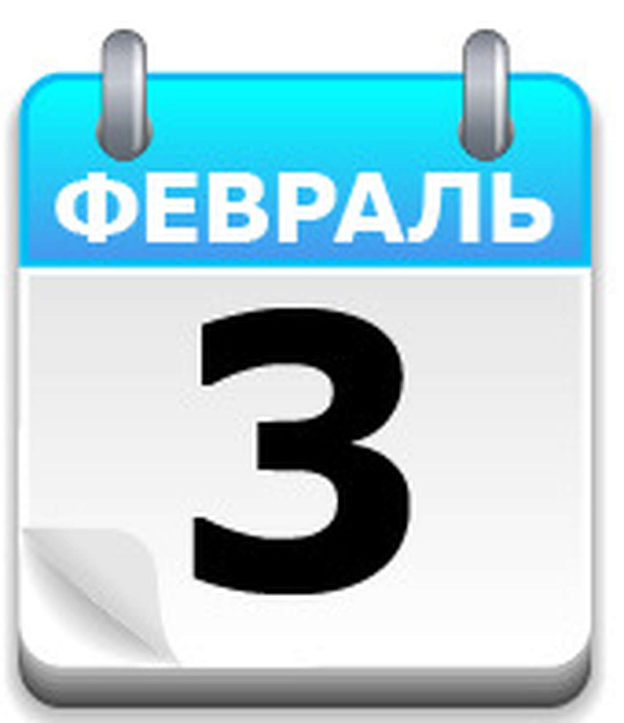 Первый день аэростиля