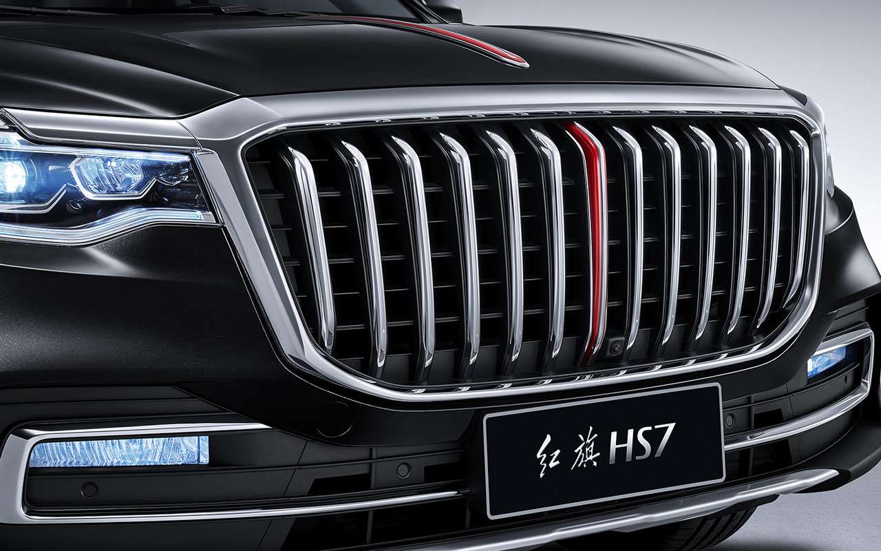 Hongqi HS7
