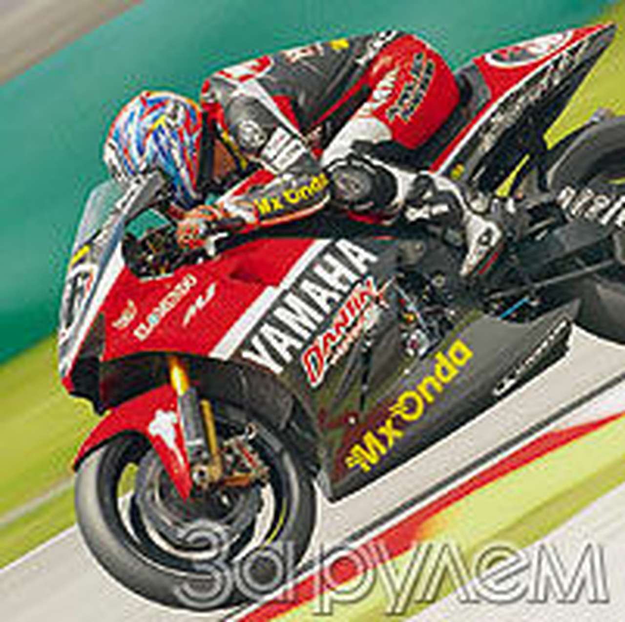 Хорошо сидим