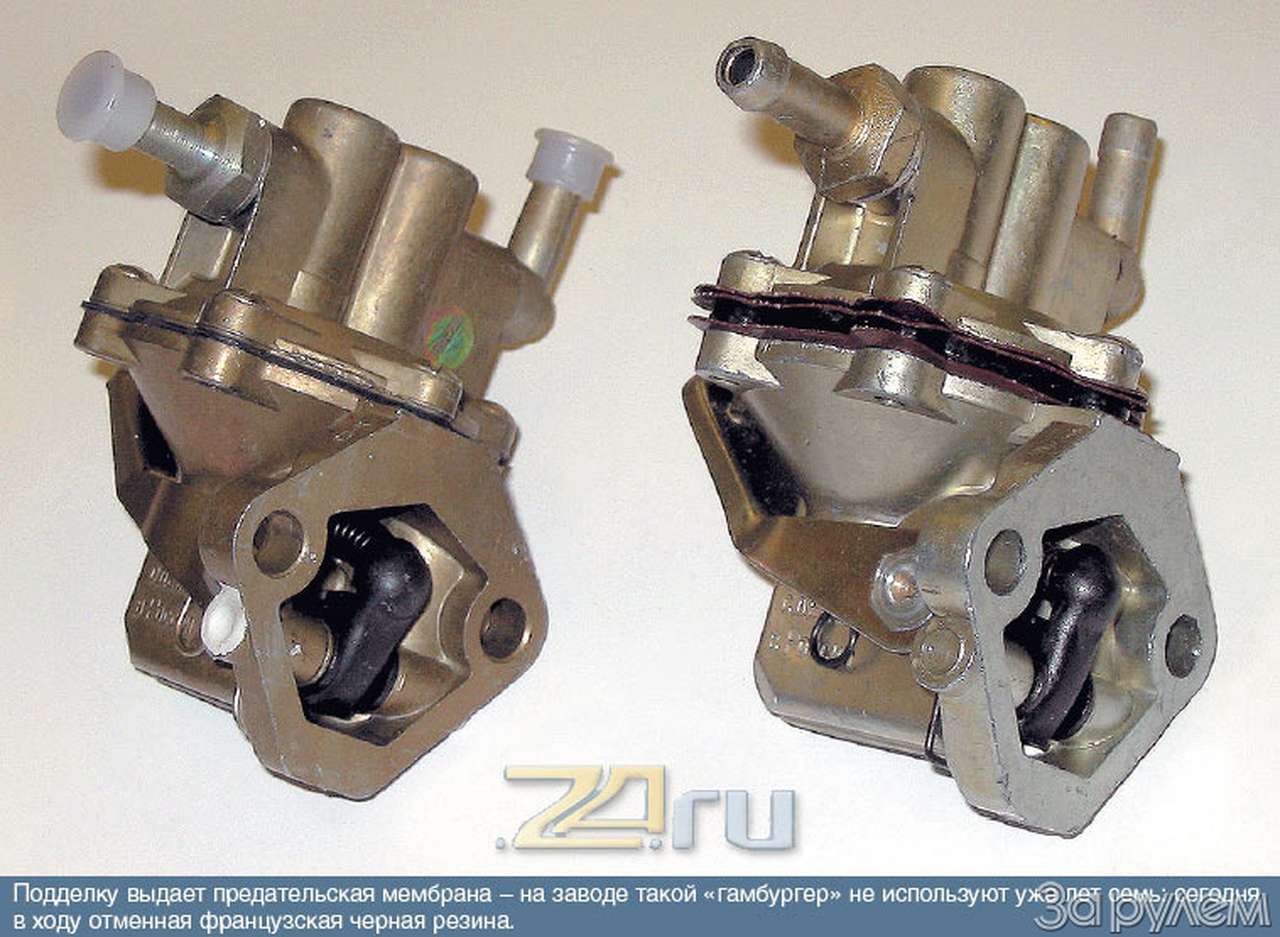 Фальш-насос