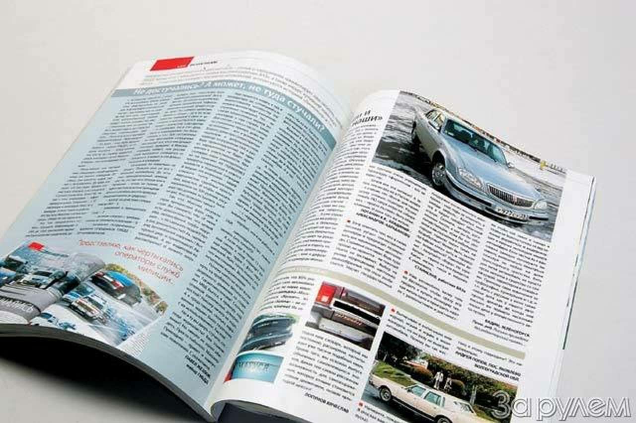 Вы нам писали