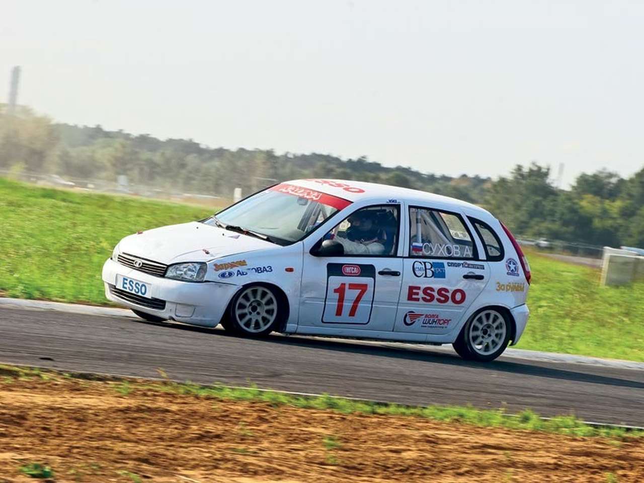 Праздник непослушания