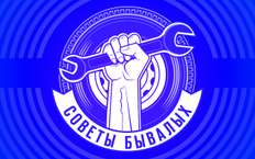 Делаем потише: хотя бы один источник шума в авто можно «загасить»