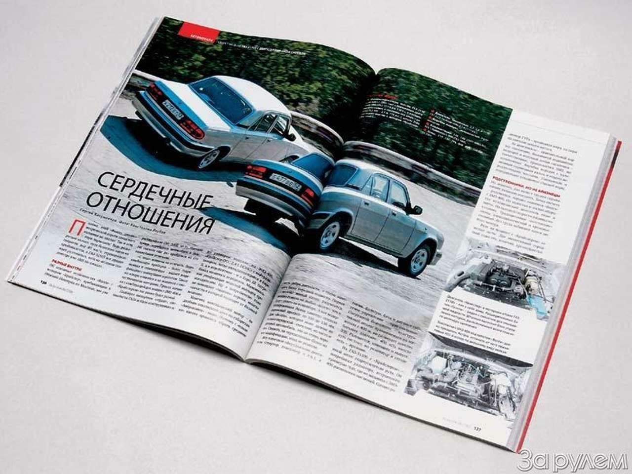 Вы нам писали