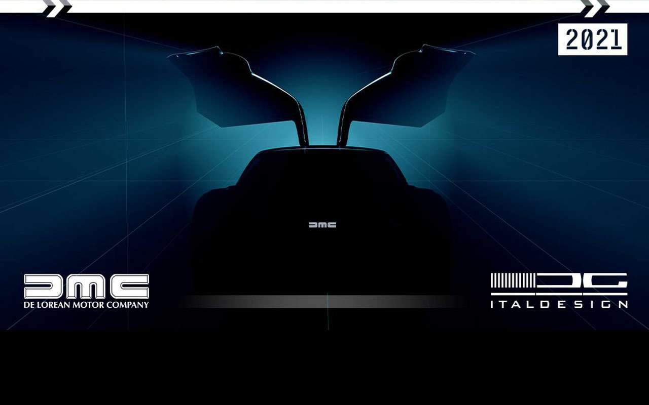 DeLorean DMC-12 нового поколения — первое фото