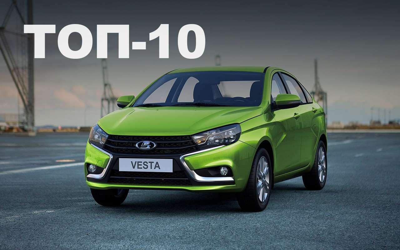 Самые популярные марки в мире. Лада тоже есть