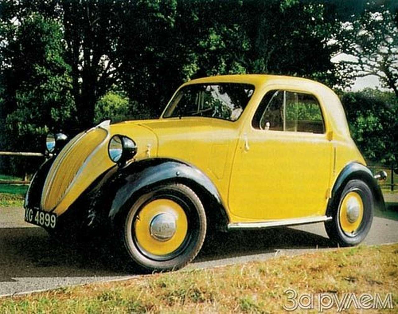 Повесть о славном "мышонке"