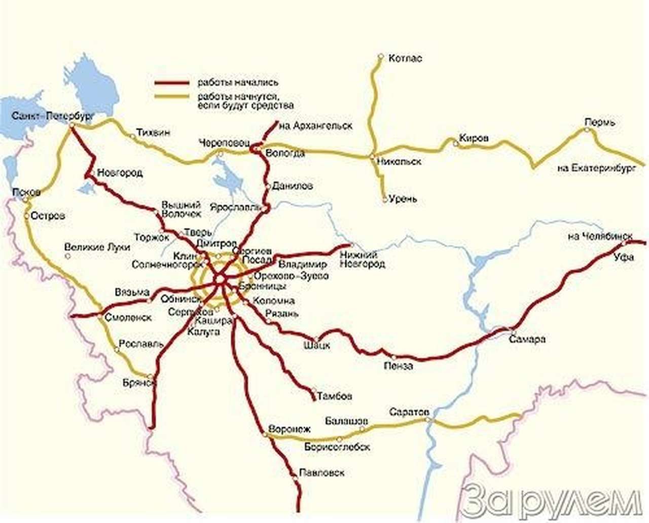 Дороги, которые мы ждем