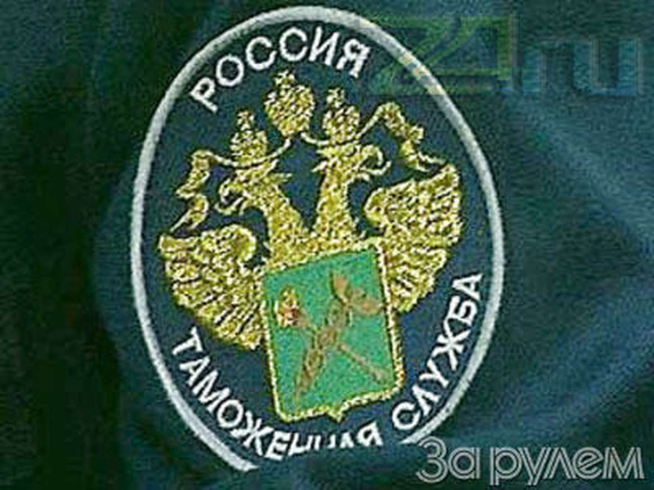 Какое великодушие!