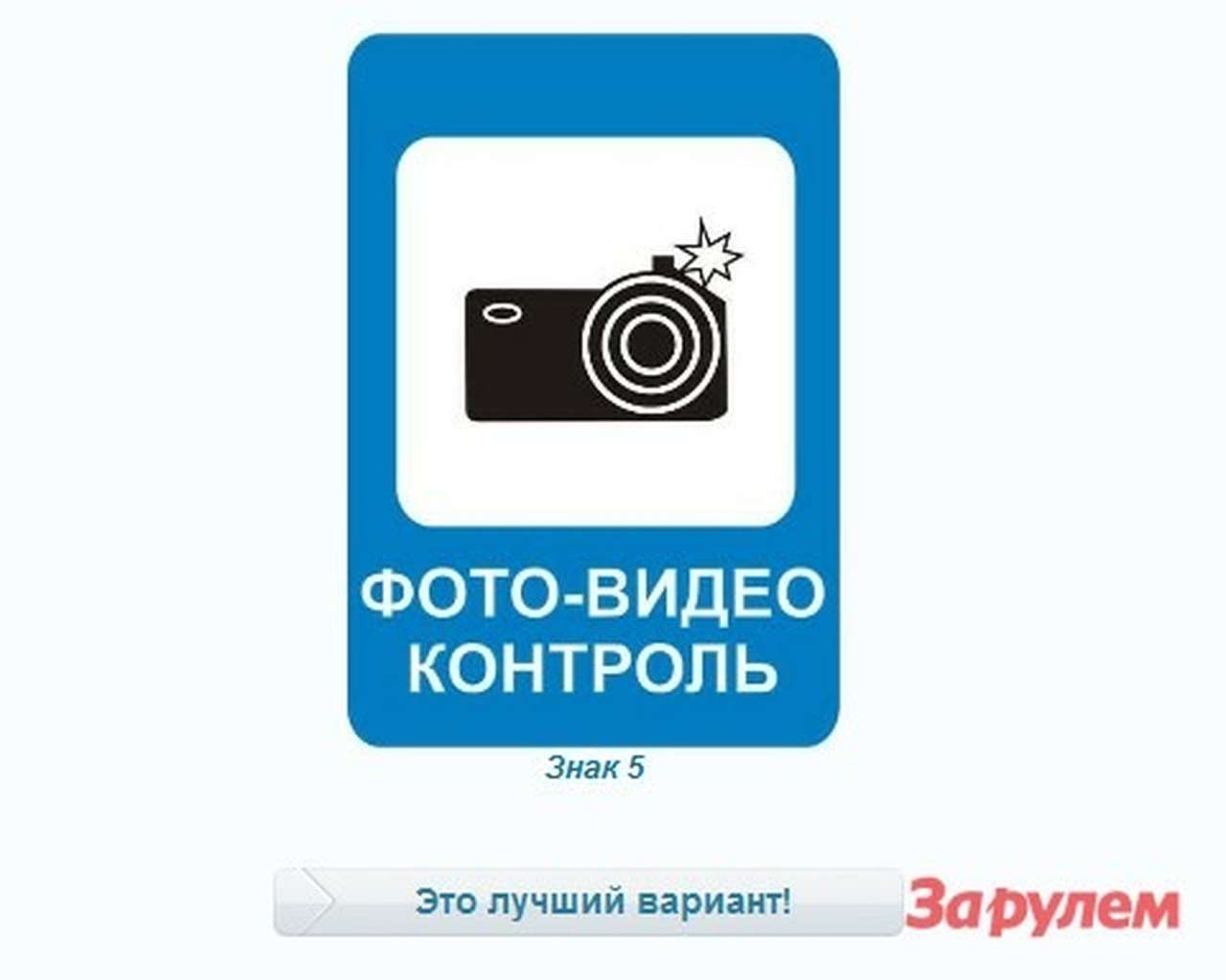 C 1 июля водителей начнут предупреждать о камерах и радарах 