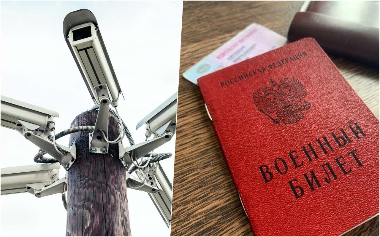 Камеры не будут «искать» уклонистов