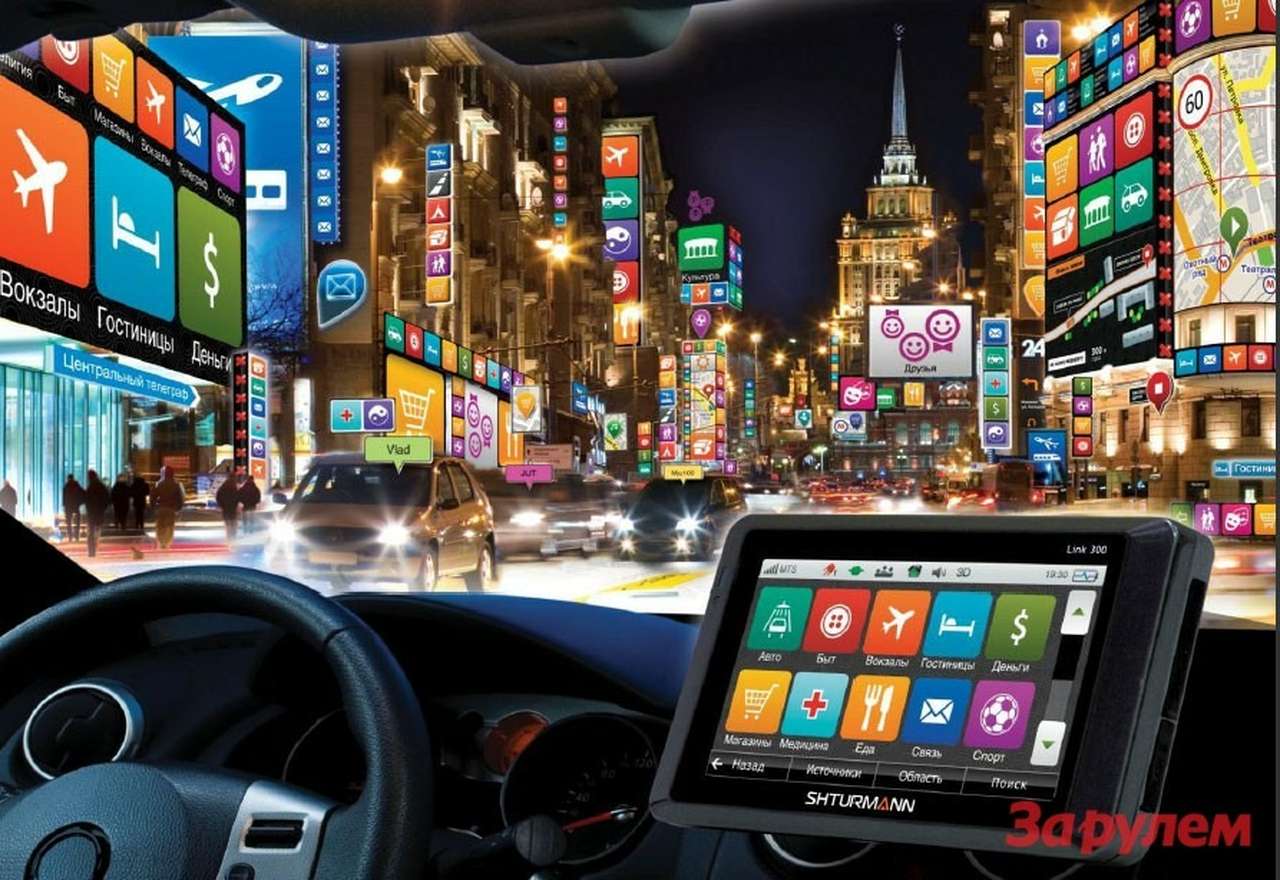 Москва поручила «Ситрониксу» и «ГЛОНАССу» разобраться с движением