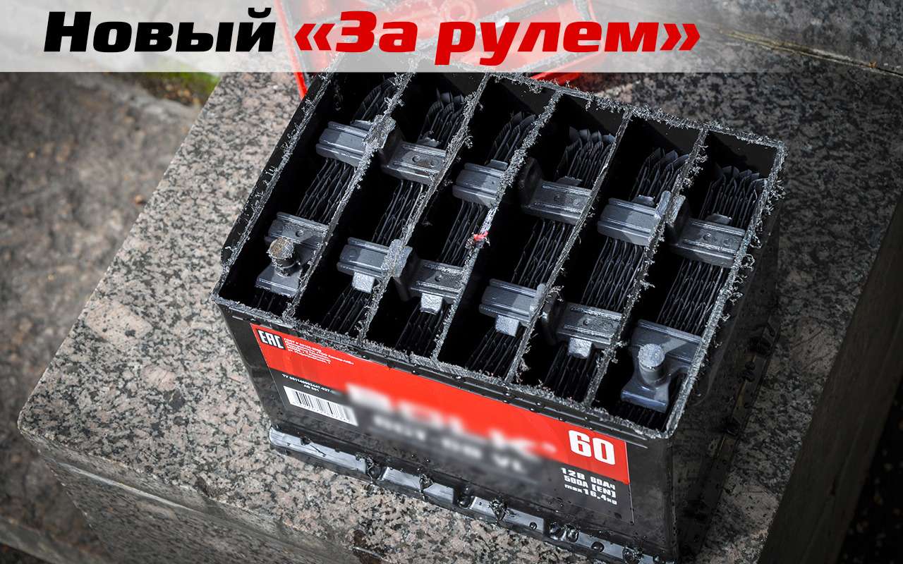 Как выбрать новую АКБ: 5 простых правил