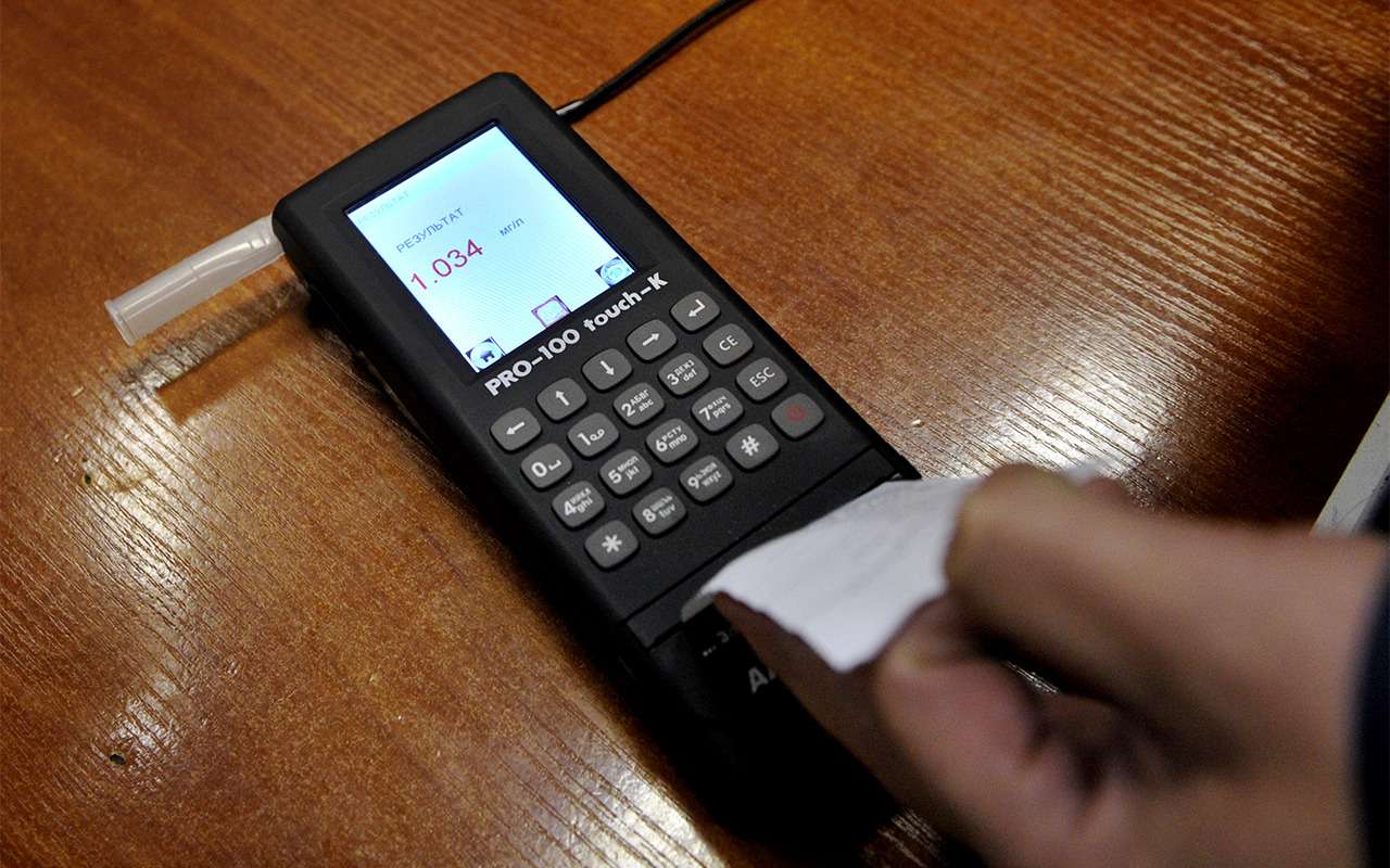 Порядок проведения медицинского освидетельствования на состояние опьянения