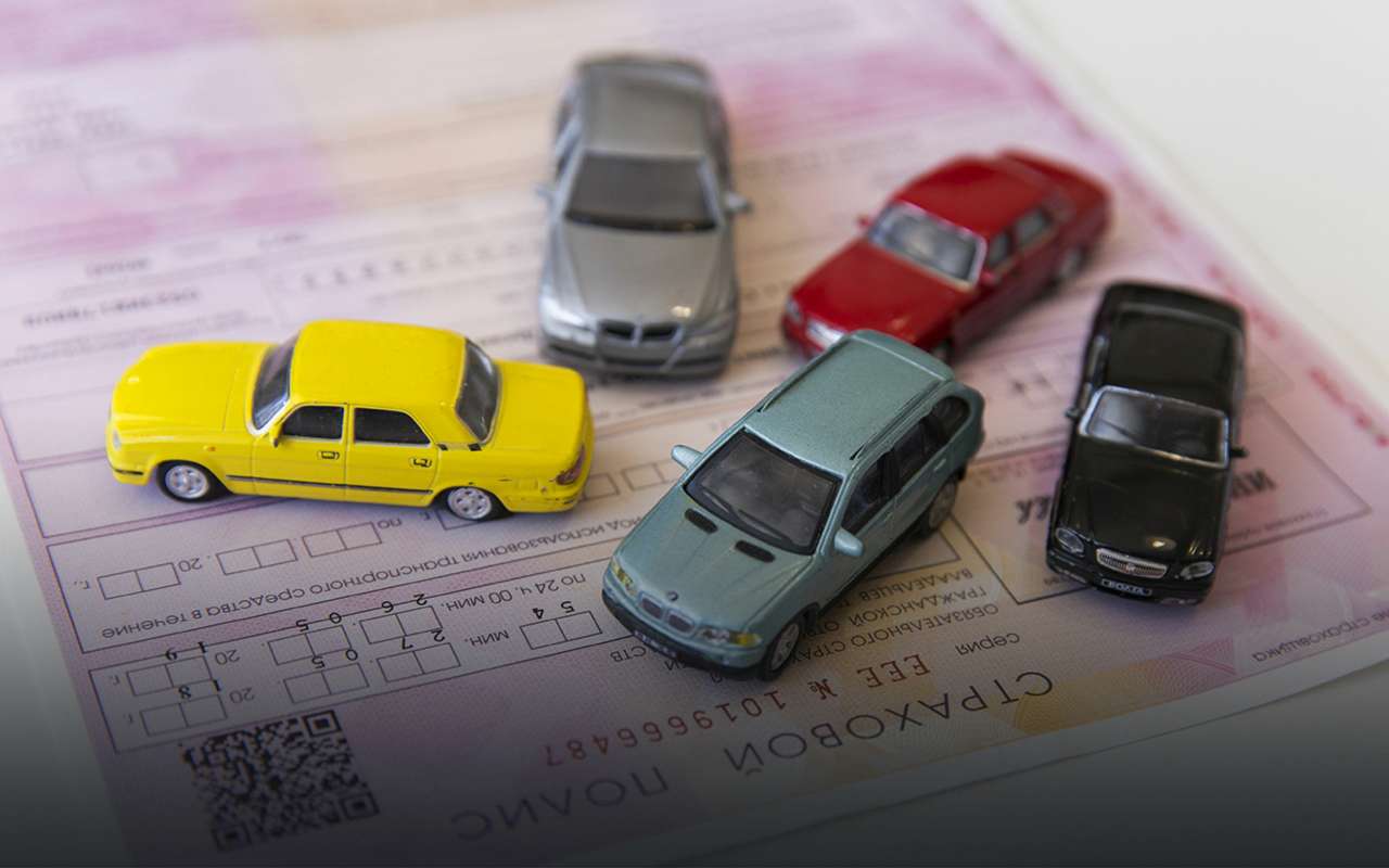 За ОСАГО в соседний регион: 6 главных проблем при оформлении «автогражданки»