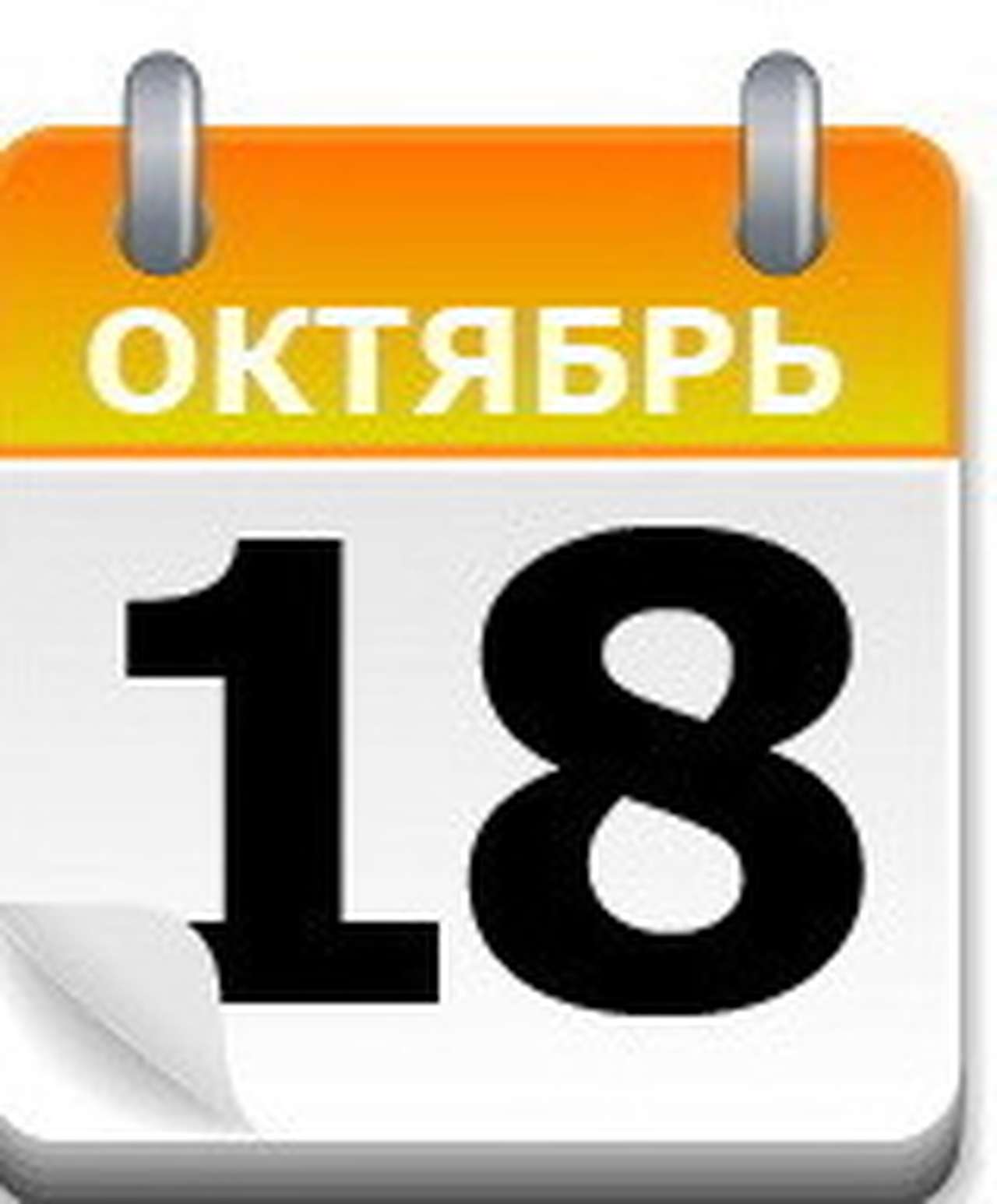 Испанская Fiesta