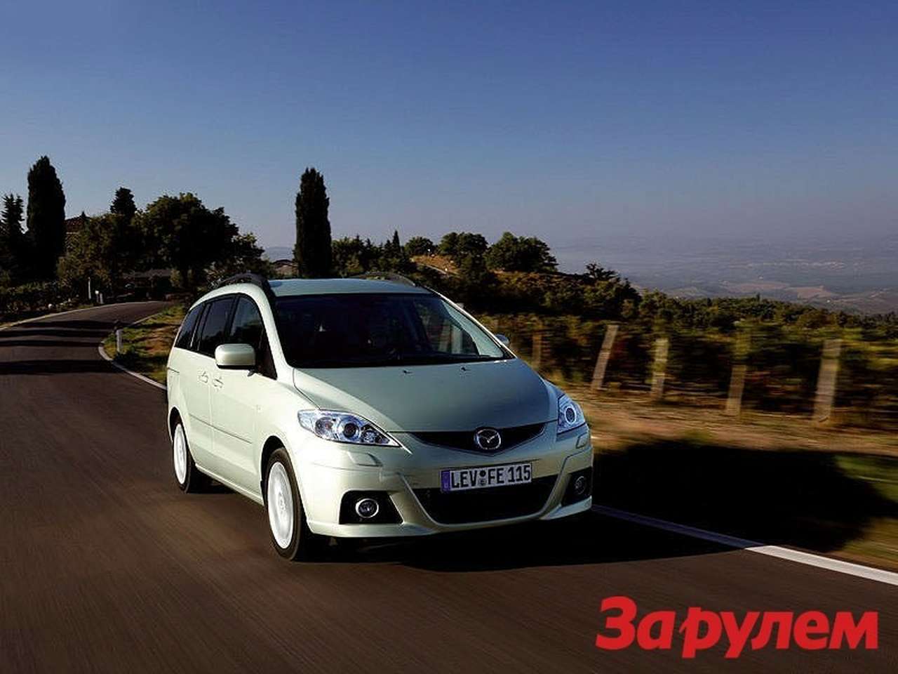 Новая Mazda в кредит всего за 3.9 годовых