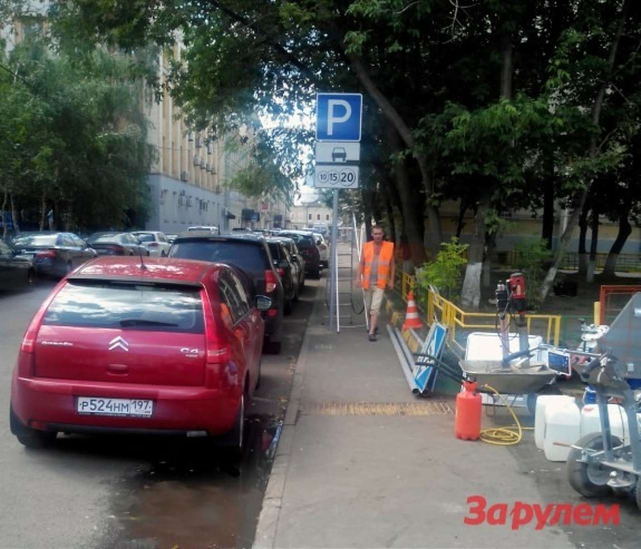 Московская мэрия начала собирать штрафы за парковку