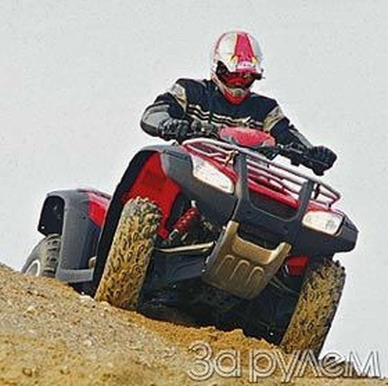 Фунт "изюма"