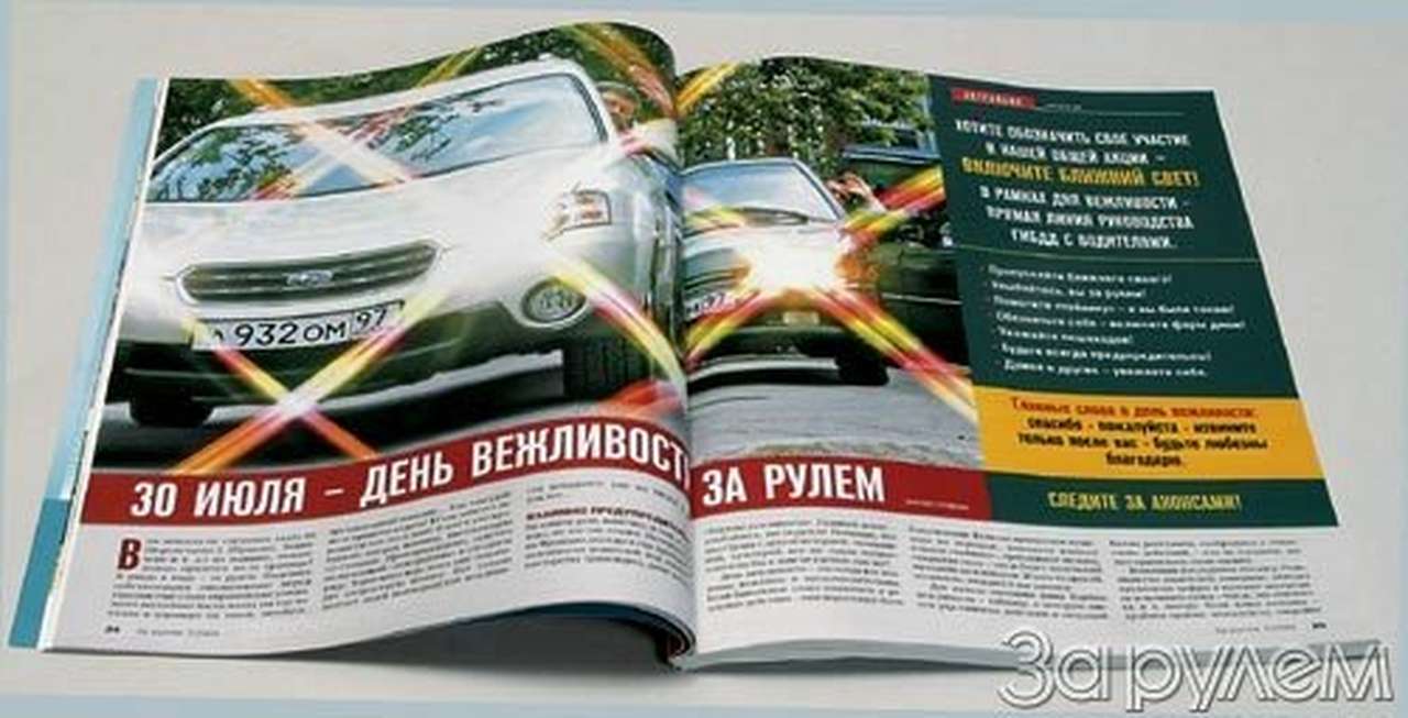 Вы нам писали