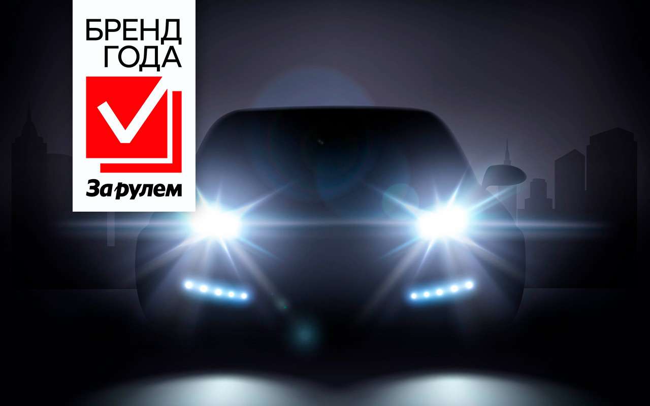 Назовите лучший бренд автоламп