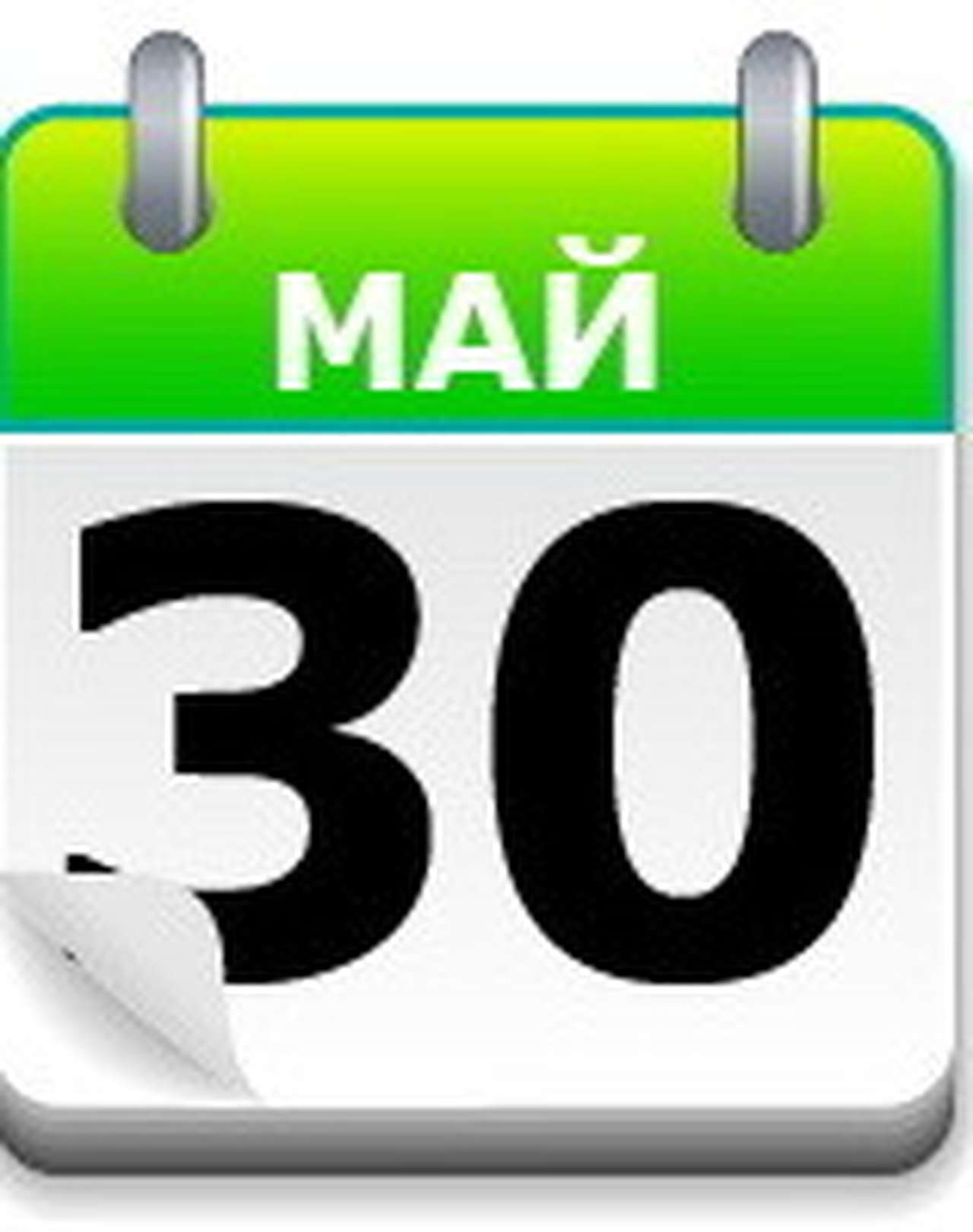 Гироскоп Шиловского