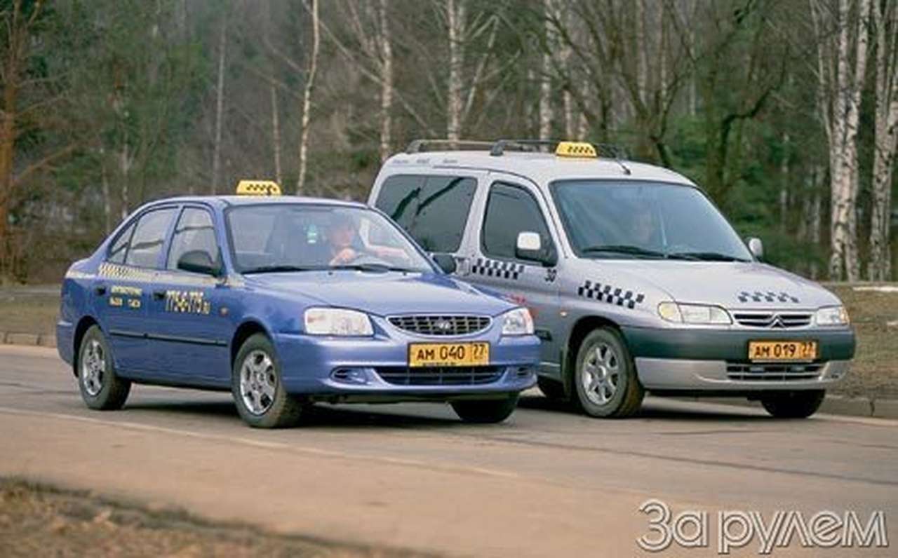 Служебное соответствие