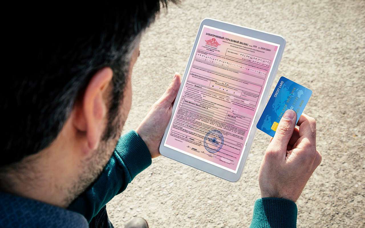 Новые лимиты выплат сделают ОСАГО на 25% дороже