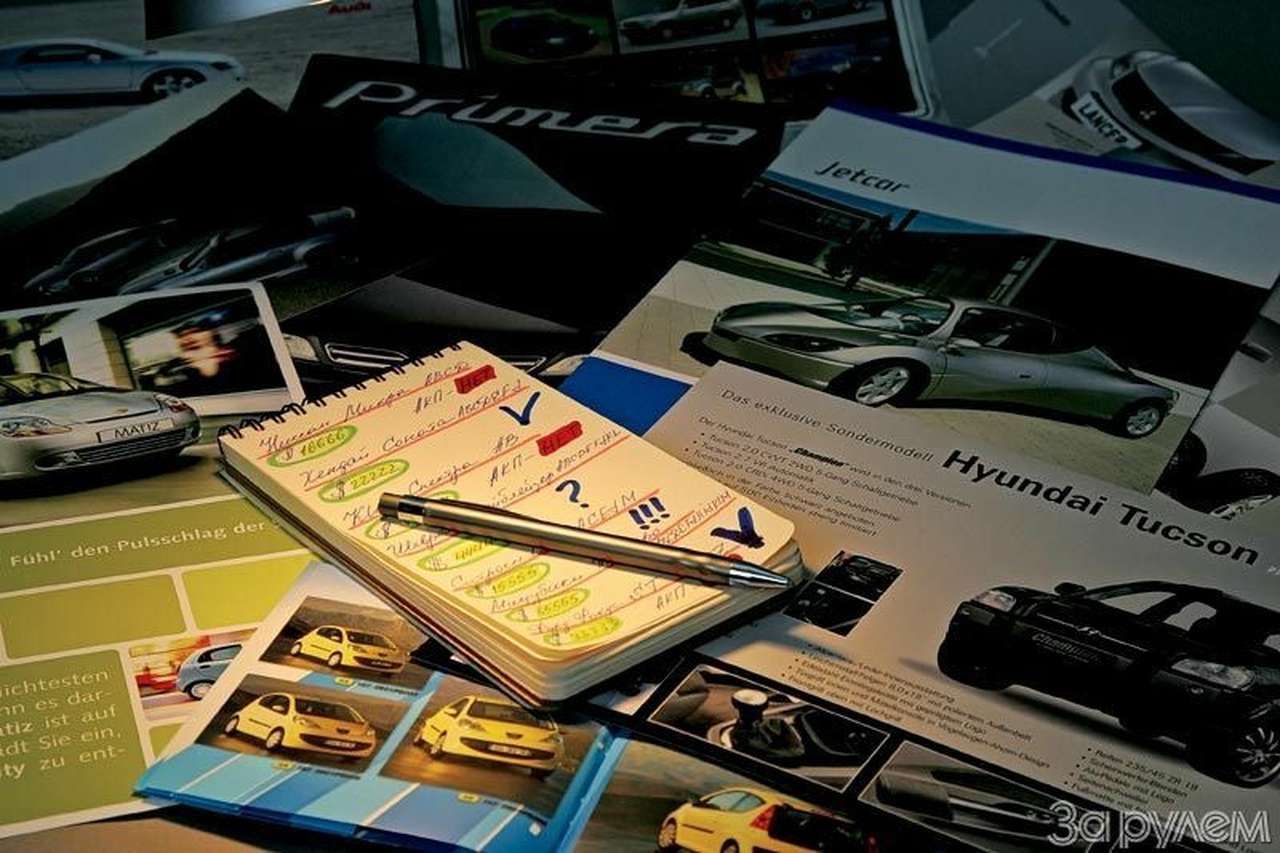 Антисоветчик