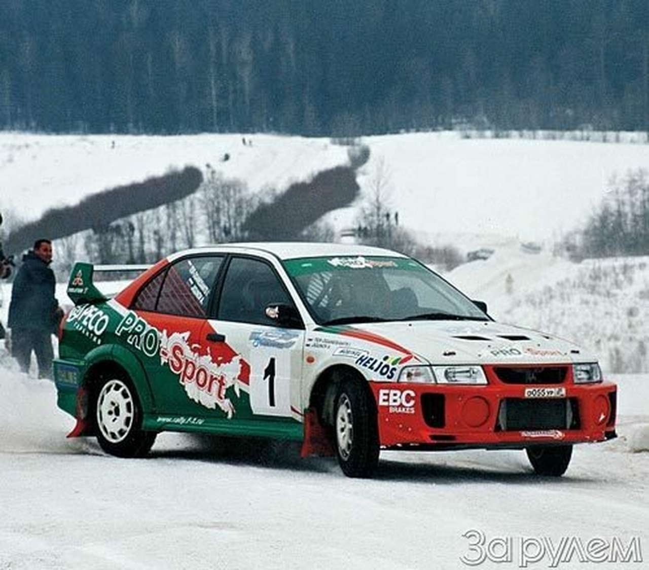 Вести отовсюду