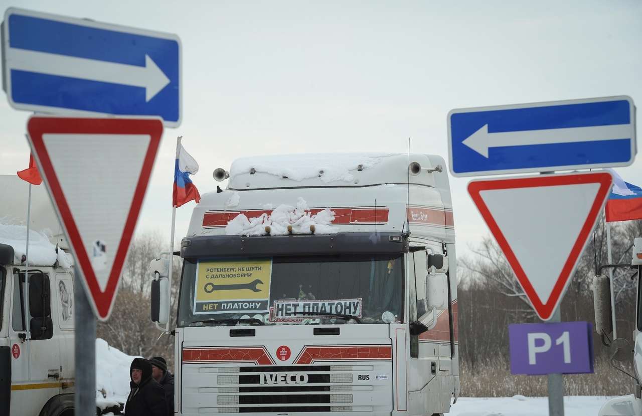 Многомесячные акции протеста российских дальнобойщиков против системы «Платон» так ни к чему и не привели.