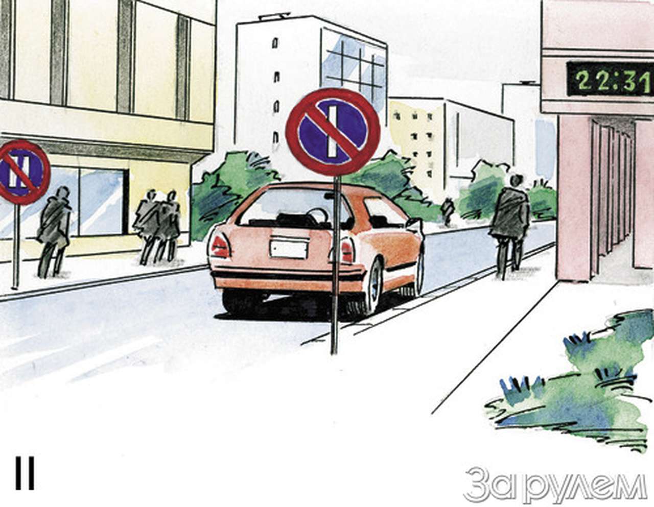 Экзамен на дому