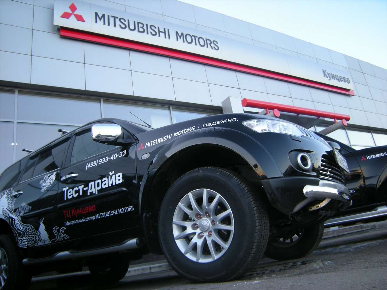 Mitsubishi подготовила заманчивые предложения