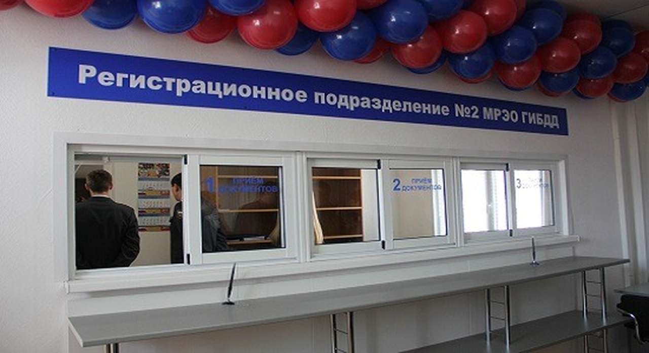 ГИБДД разъяснила спорные вопросы регистрации автомобилей по новому регламенту
