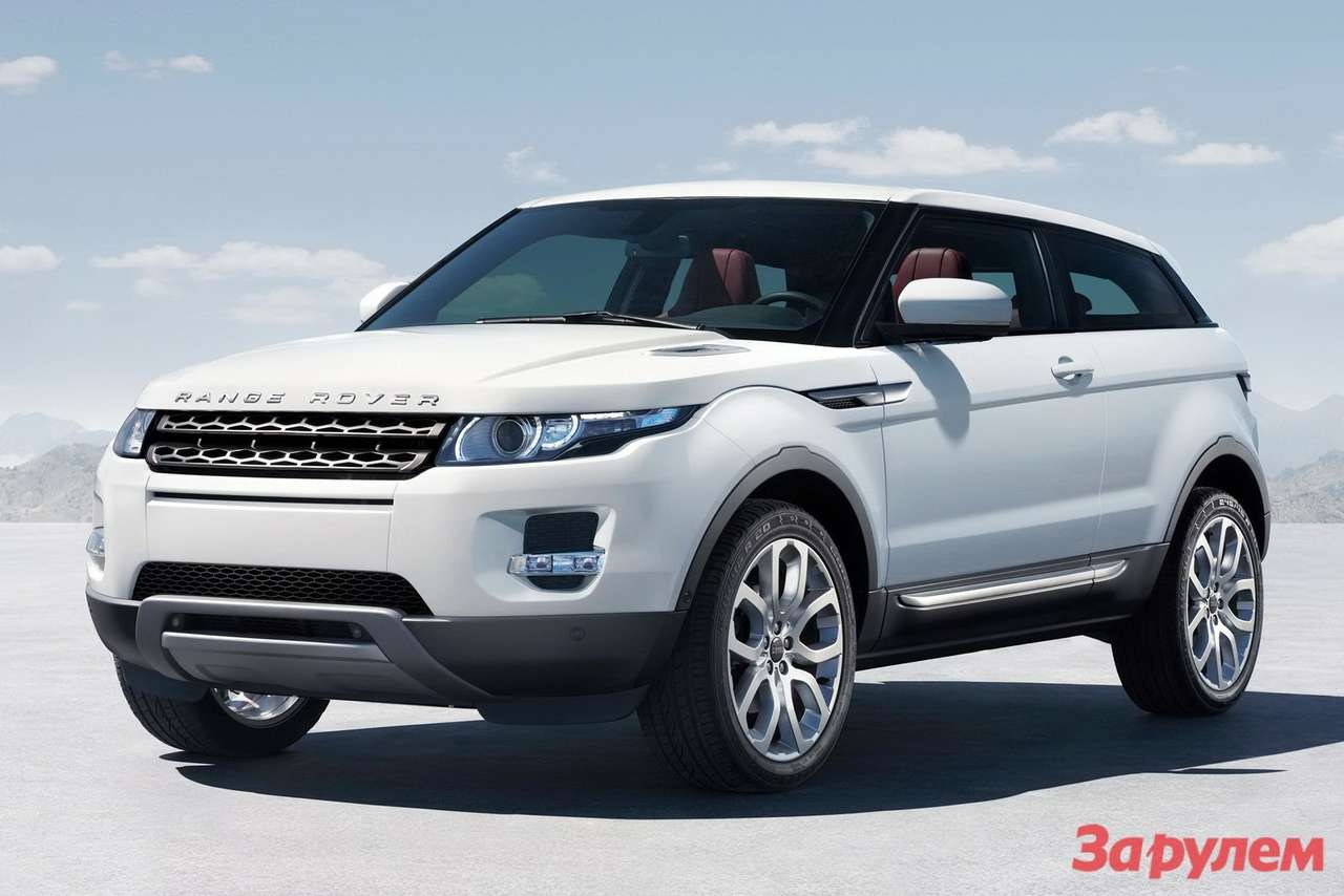   Range Rover Evoque
