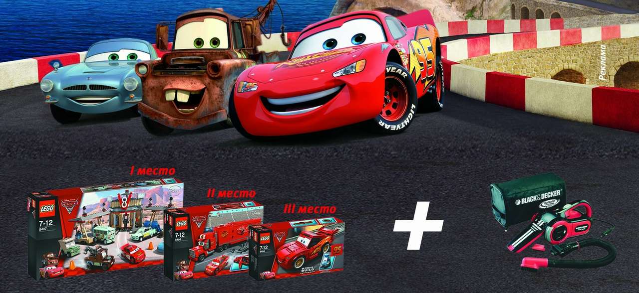 «За рулем» и Walt Disney объявляют конкурс «На лучшего художника-мультипликатора»