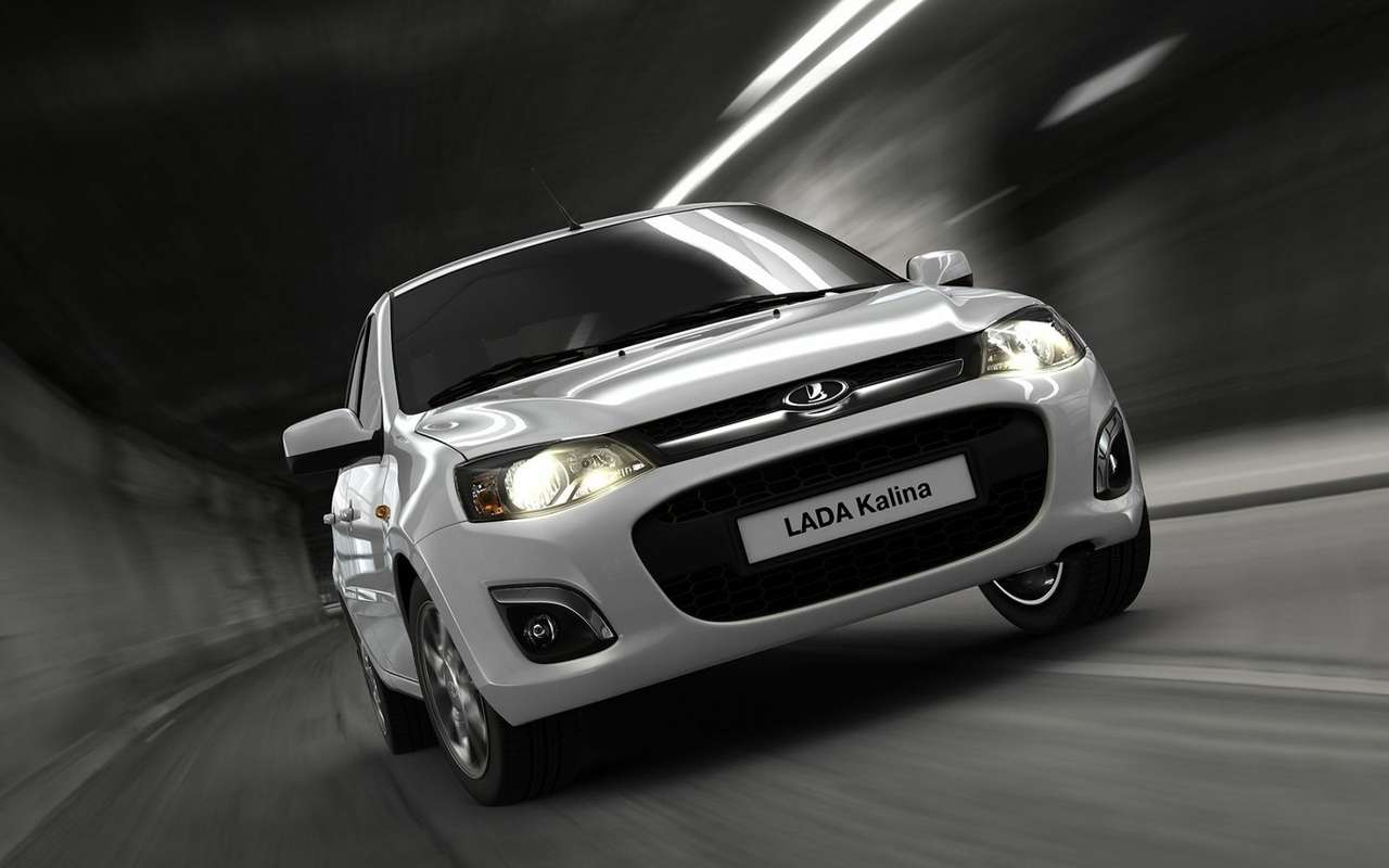 Lada Kalina