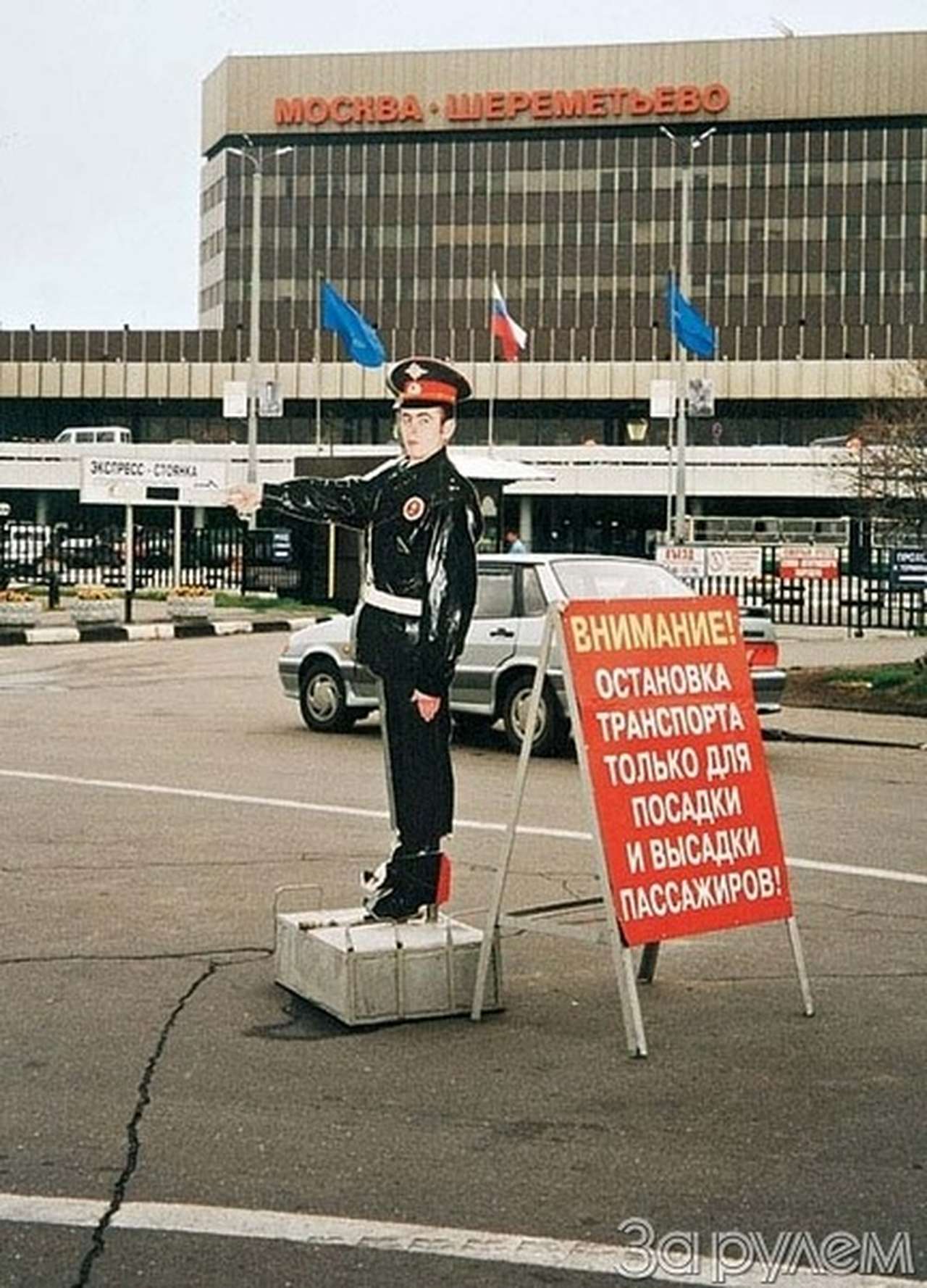 Дело о картонном солдатике