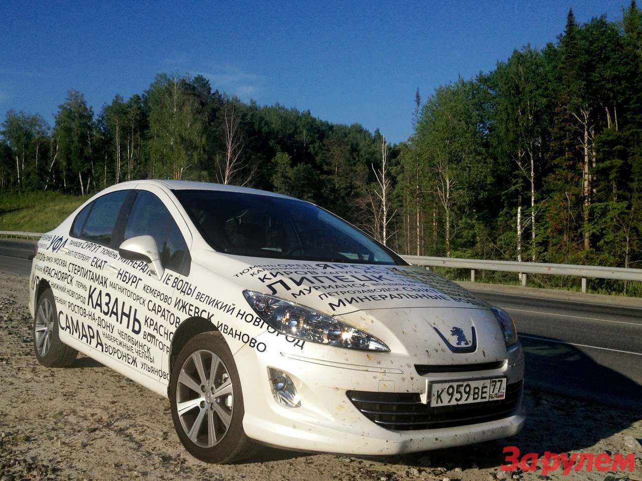 Юбилейную комплектацию Peugeot 408 назвали Sportium