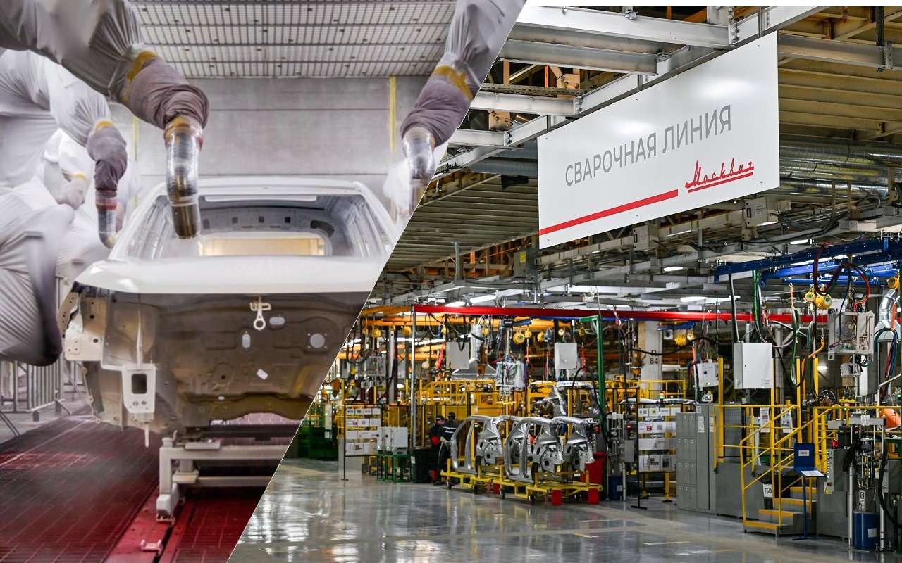 На Москвиче скоро начнут варить кузова Атома