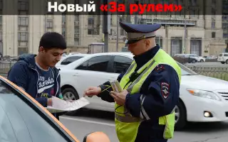 Почему штрафов стало так много и что за этим стоит?
