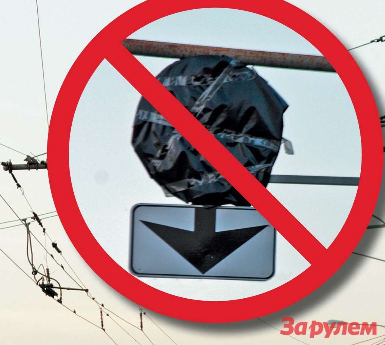 Москва: обратный ход