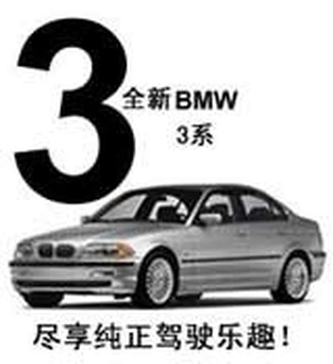 1000 китайцев хотят стать дилерами BMW