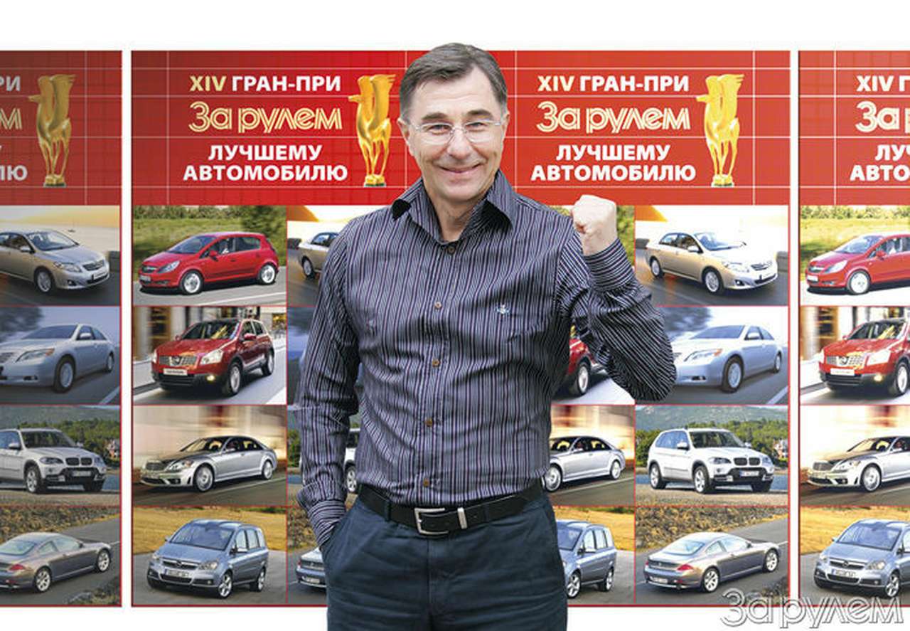 Неподкупные