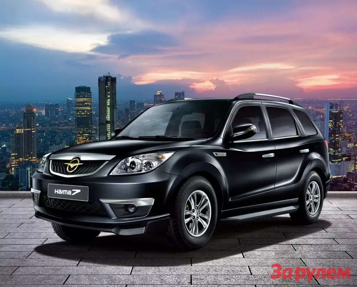 Haima 7