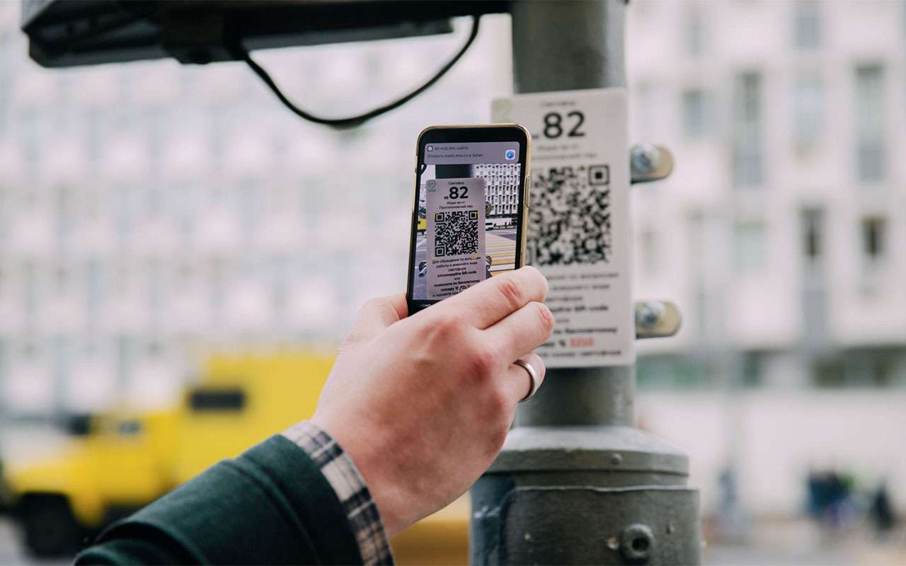 Светофорам присваивают QR‑коды: теперь на них легче жаловаться!