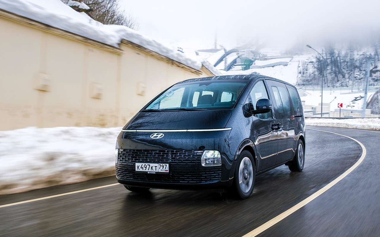 Hyundai Staria. Цена в России от 2 999 000 ₽