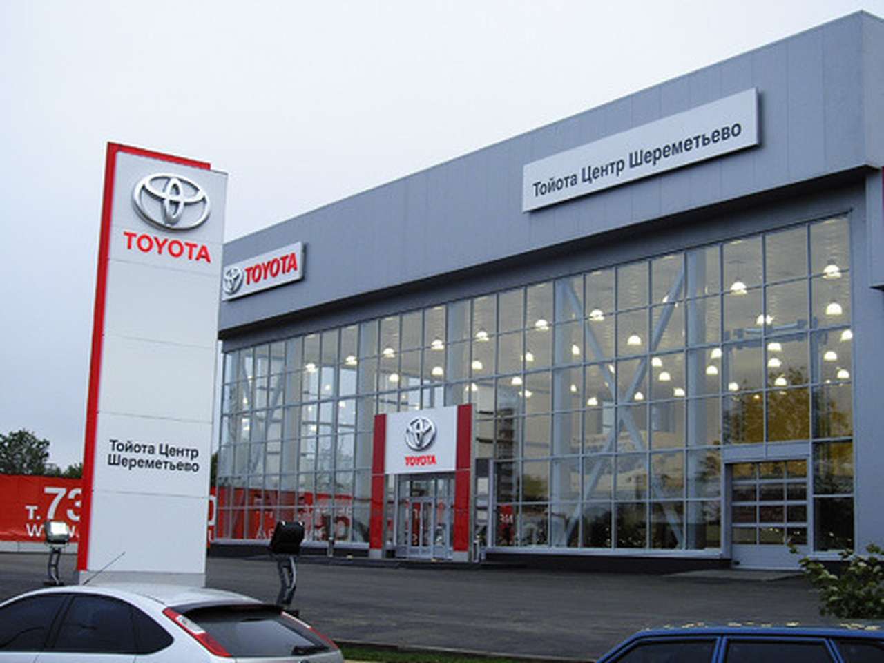 Компания «Мэйджор» стала дилером Toyota